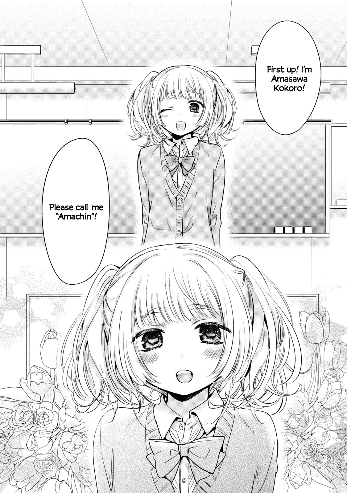 Amachin wa Jishou ♂ Chapter 45 page 7 - Chapter 45: New School Term ♂