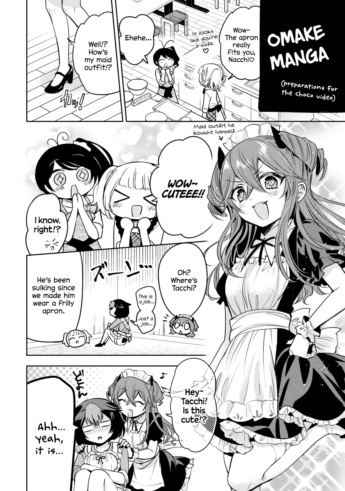 Amachin wa Jishou ♂ Chapter 46.5 page 5 - Chapter 46.5: Vol. 8 Extras