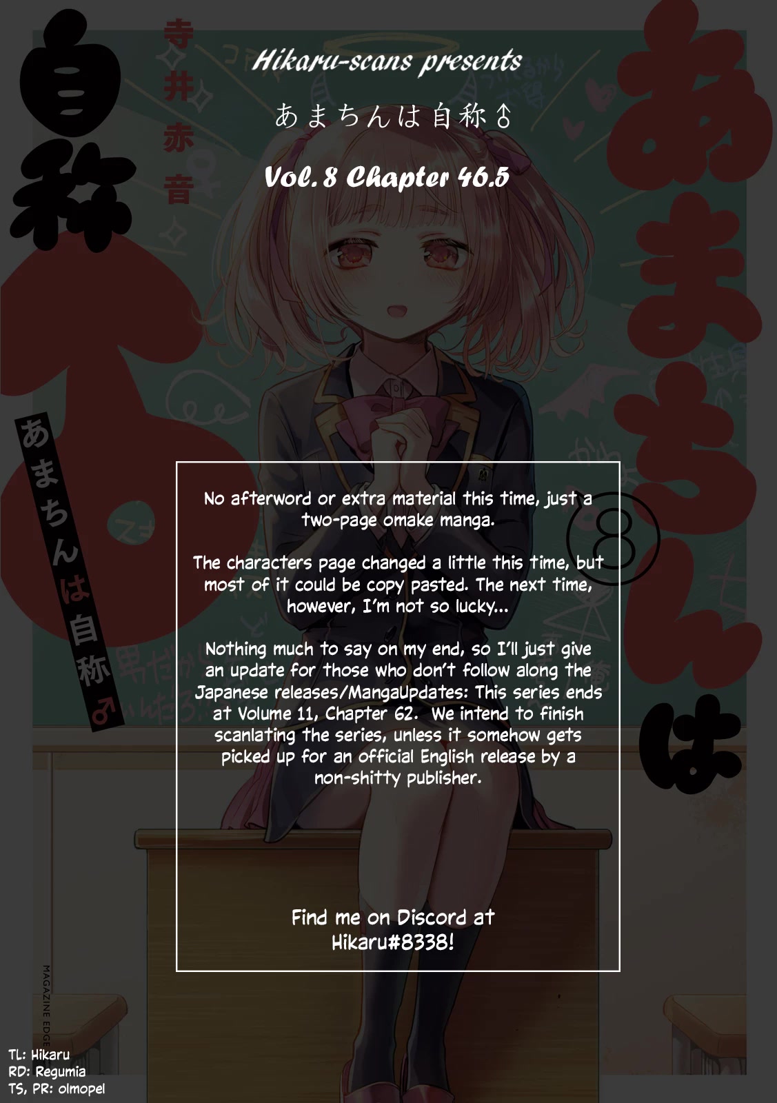 Amachin wa Jishou ♂ Chapter 46.5 page 7 - Chapter 46.5: Vol. 8 Extras