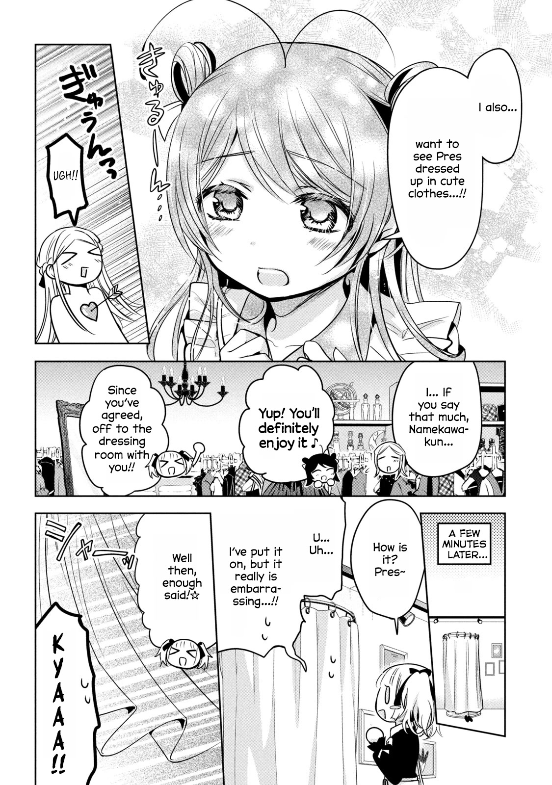 Amachin wa Jishou ♂ Chapter 46 page 12 - Chapter 46: Getting Busted ♂
