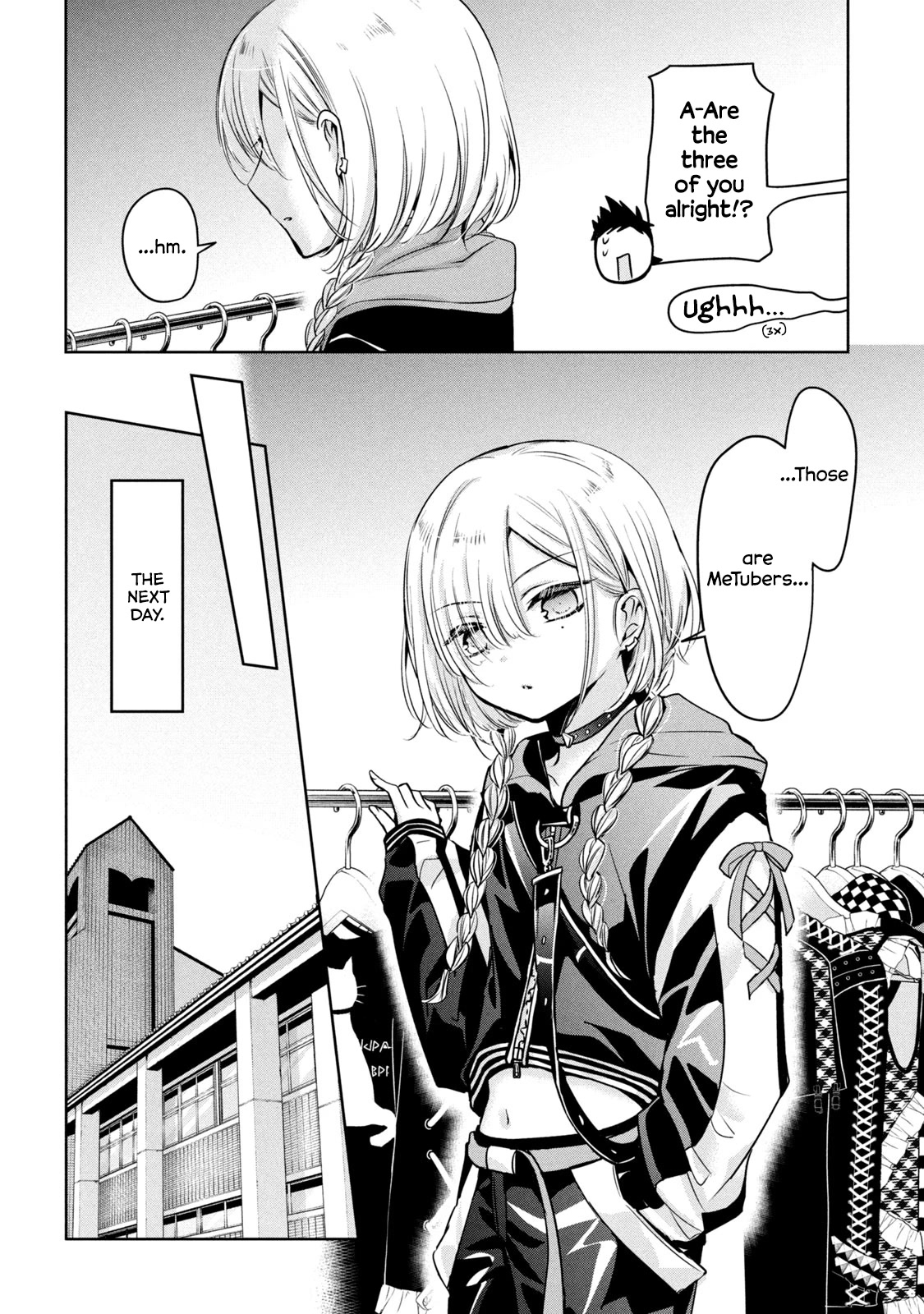 Amachin wa Jishou ♂ Chapter 46 page 20 - Chapter 46: Getting Busted ♂