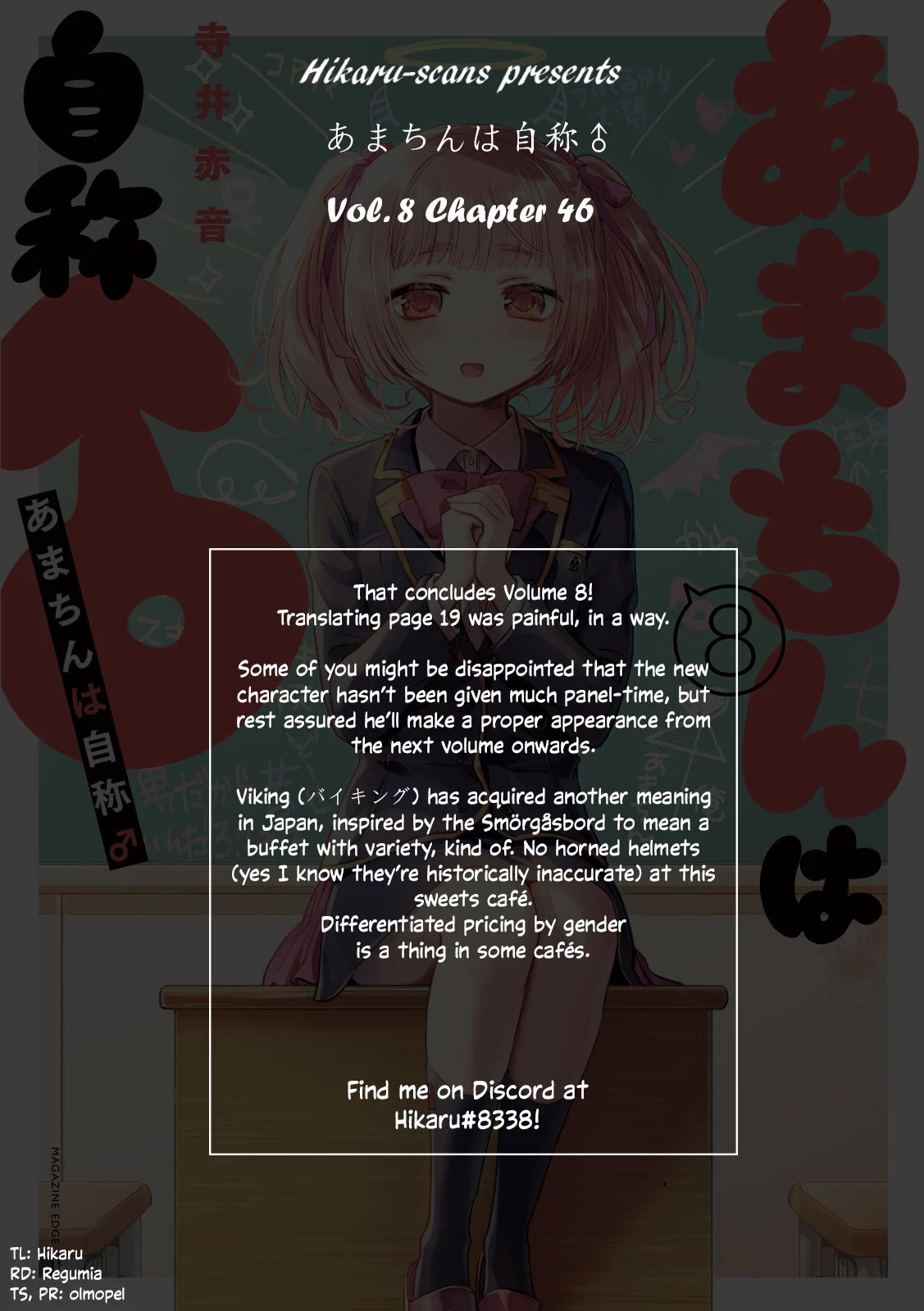 Amachin wa Jishou ♂ Chapter 46 page 24 - Chapter 46: Getting Busted ♂