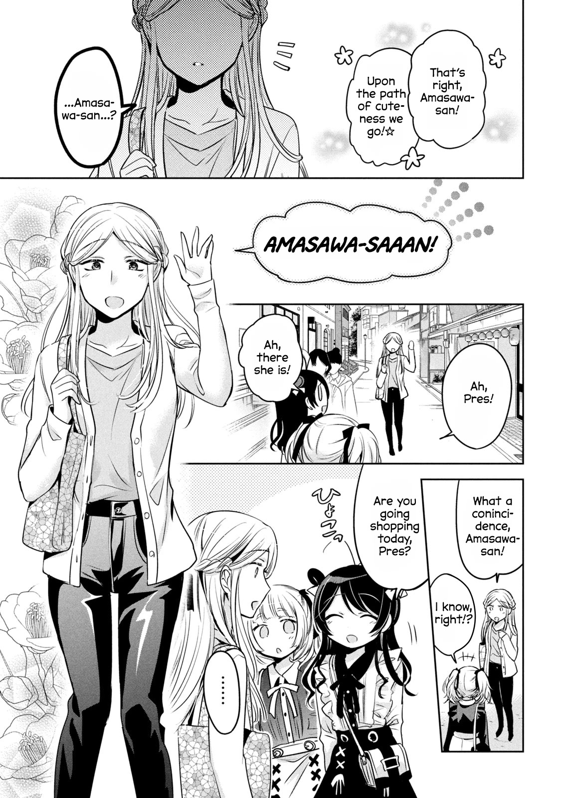 Amachin wa Jishou ♂ Chapter 46 page 3 - Chapter 46: Getting Busted ♂