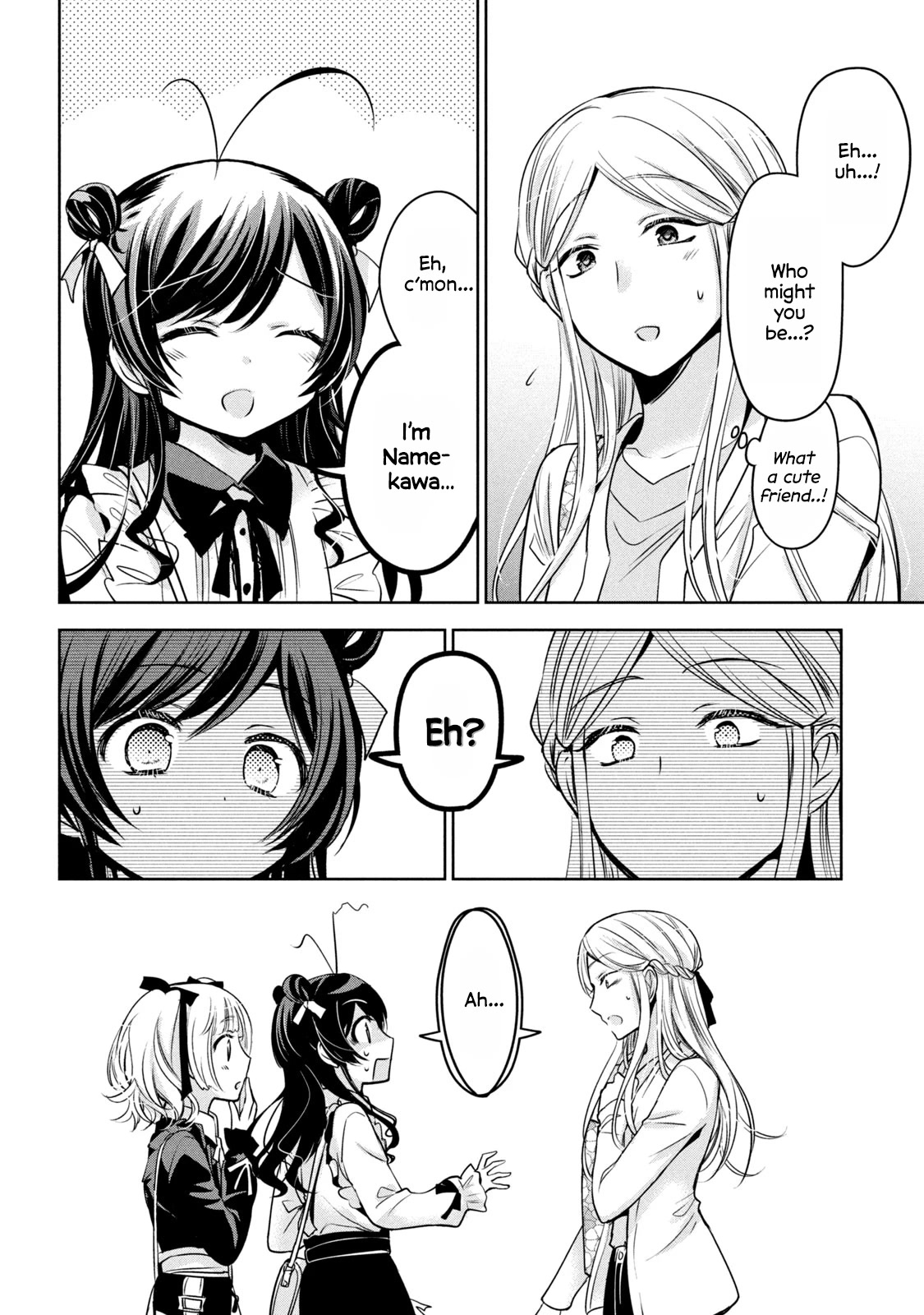 Amachin wa Jishou ♂ Chapter 46 page 4 - Chapter 46: Getting Busted ♂