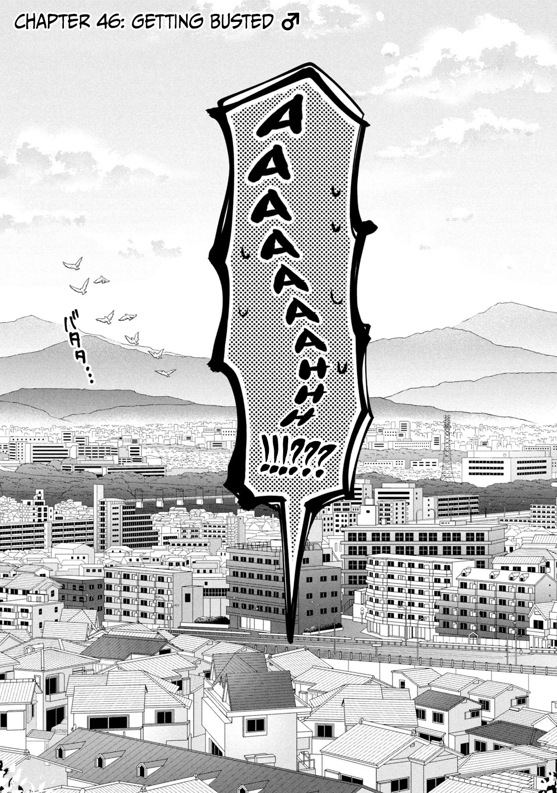 Amachin wa Jishou ♂ Chapter 46 page 5 - Chapter 46: Getting Busted ♂