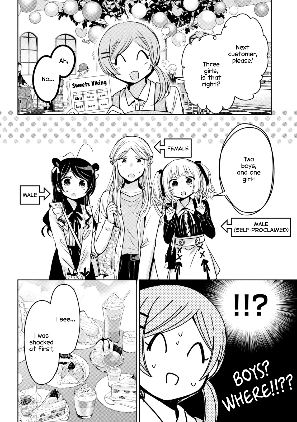 Amachin wa Jishou ♂ Chapter 46 page 6 - Chapter 46: Getting Busted ♂
