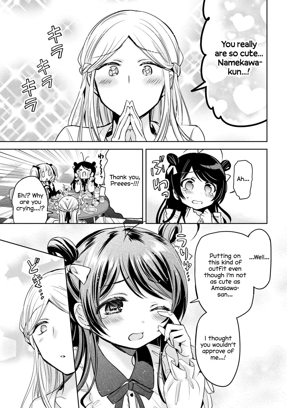 Amachin wa Jishou ♂ Chapter 46 page 7 - Chapter 46: Getting Busted ♂
