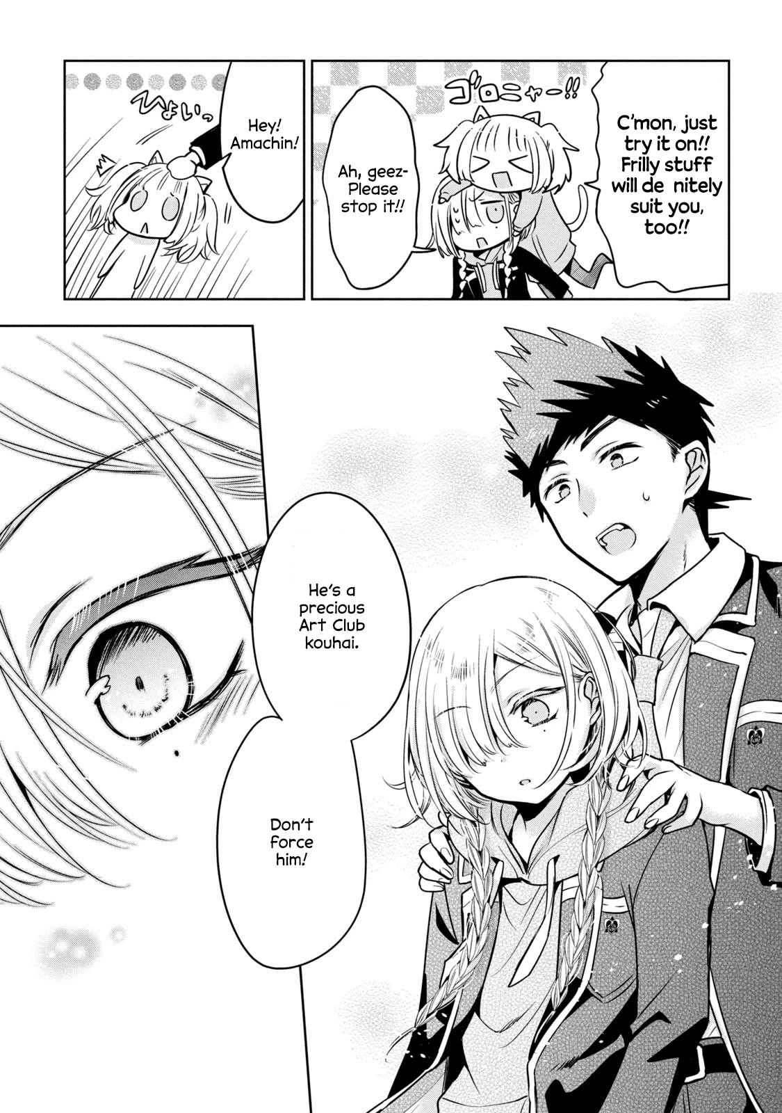 Amachin wa Jishou ♂ Chapter 47 page 17 - Chapter 47: A New Otokonoko (Amachin-proclaimed) ♂
