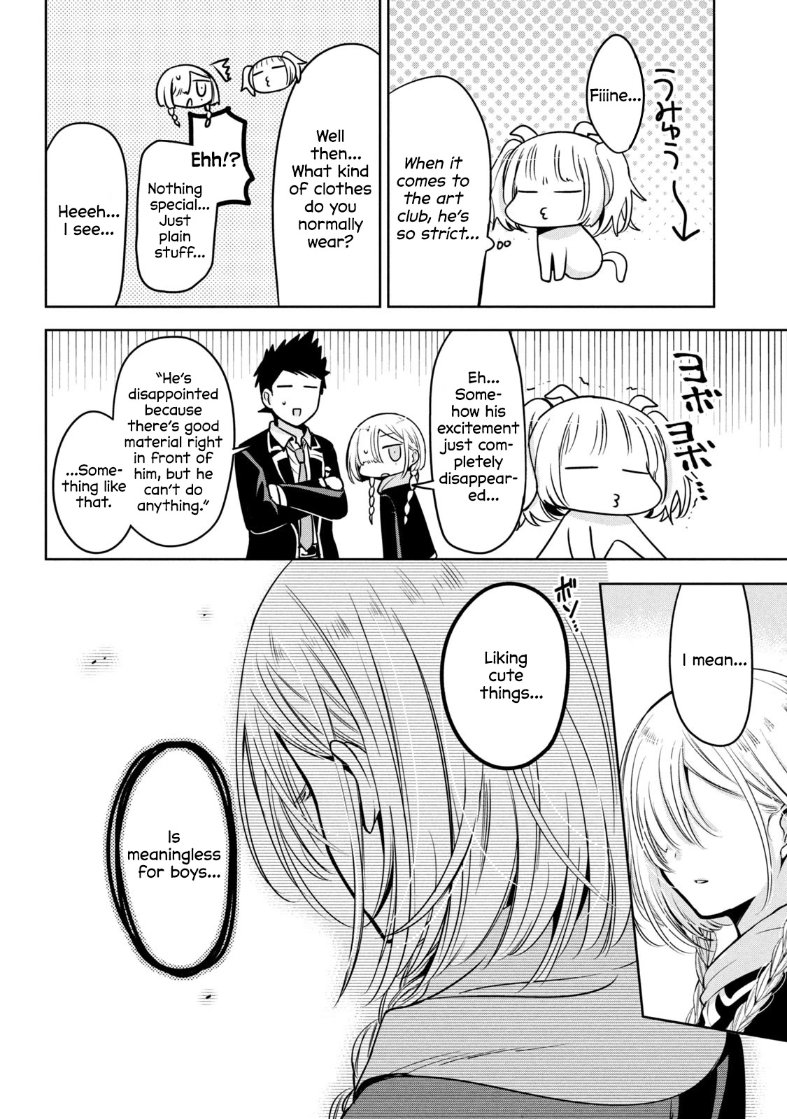 Amachin wa Jishou ♂ Chapter 47 page 18 - Chapter 47: A New Otokonoko (Amachin-proclaimed) ♂