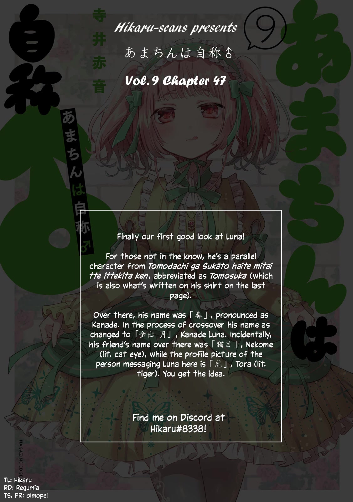 Amachin wa Jishou ♂ Chapter 47 page 27 - Chapter 47: A New Otokonoko (Amachin-proclaimed) ♂