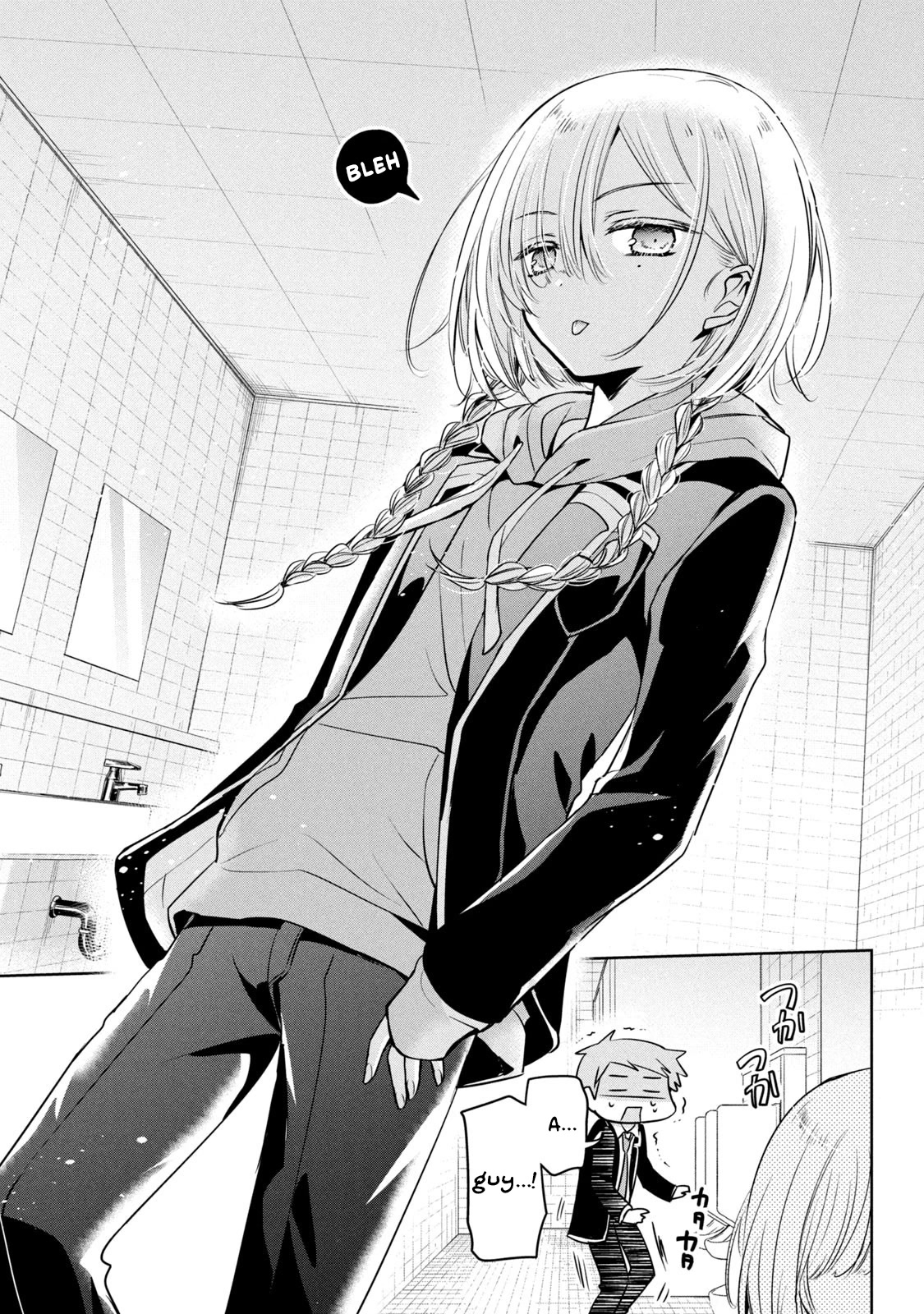 Amachin wa Jishou ♂ Chapter 47 page 3 - Chapter 47: A New Otokonoko (Amachin-proclaimed) ♂