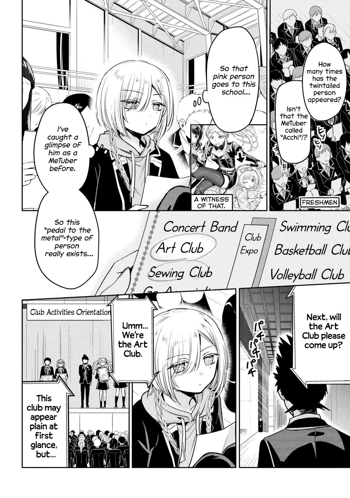 Amachin wa Jishou ♂ Chapter 47 page 6 - Chapter 47: A New Otokonoko (Amachin-proclaimed) ♂