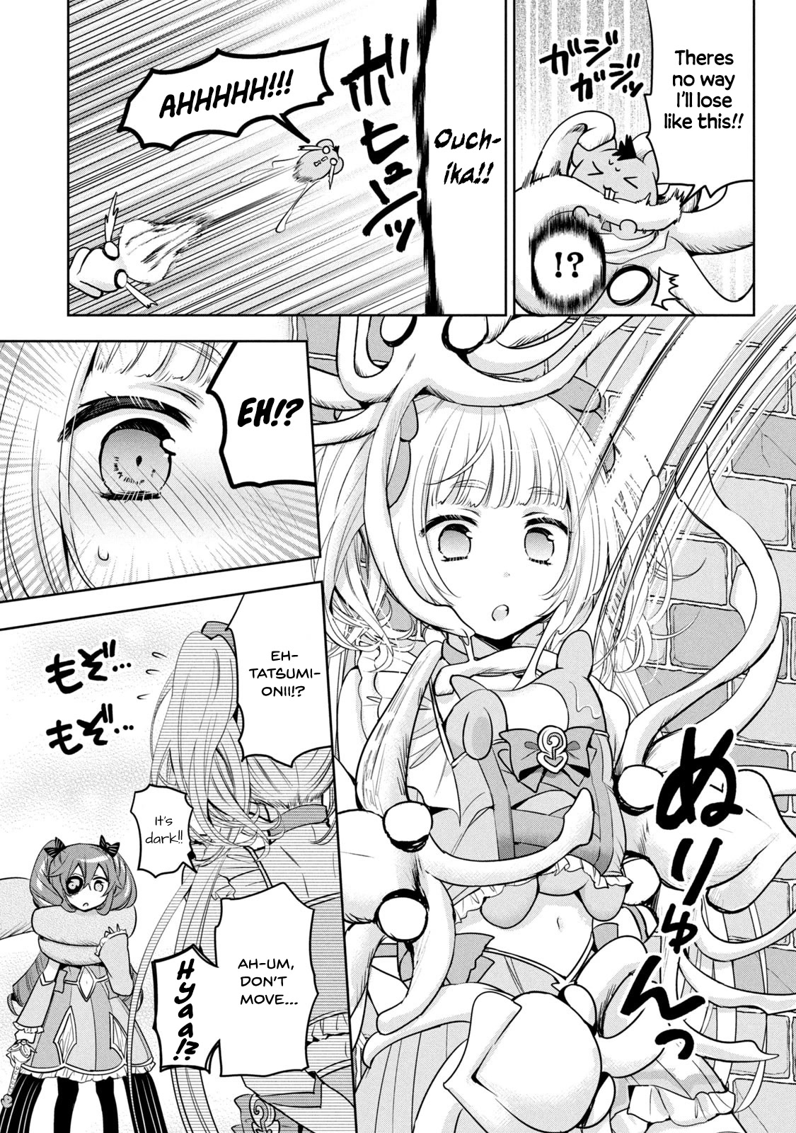 Amachin wa Jishou ♂ Chapter 48.5 page 13 - Chapter 48.5: Self-Proclaimed Magical Boy Amachin 4: The Neighbouring Town's Magical Boy