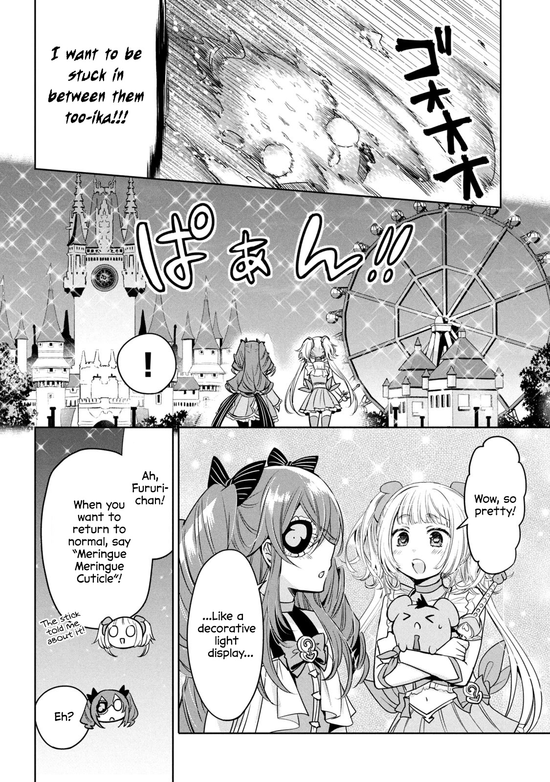 Amachin wa Jishou ♂ Chapter 48.5 page 16 - Chapter 48.5: Self-Proclaimed Magical Boy Amachin 4: The Neighbouring Town's Magical Boy