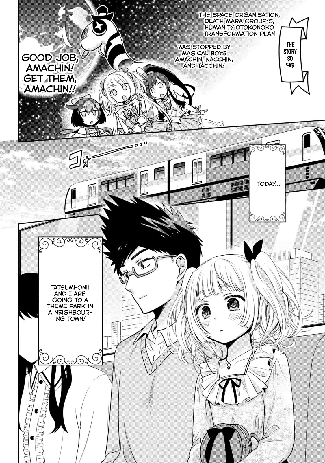 Amachin wa Jishou ♂ Chapter 48.5 page 2 - Chapter 48.5: Self-Proclaimed Magical Boy Amachin 4: The Neighbouring Town's Magical Boy