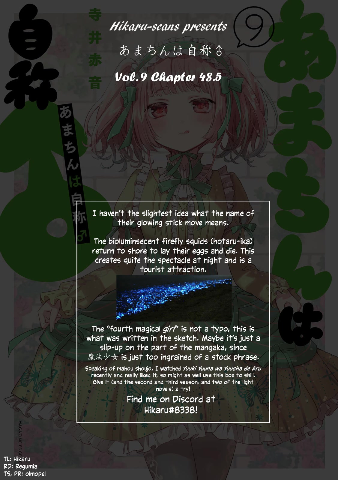 Amachin wa Jishou ♂ Chapter 48.5 page 20 - Chapter 48.5: Self-Proclaimed Magical Boy Amachin 4: The Neighbouring Town's Magical Boy