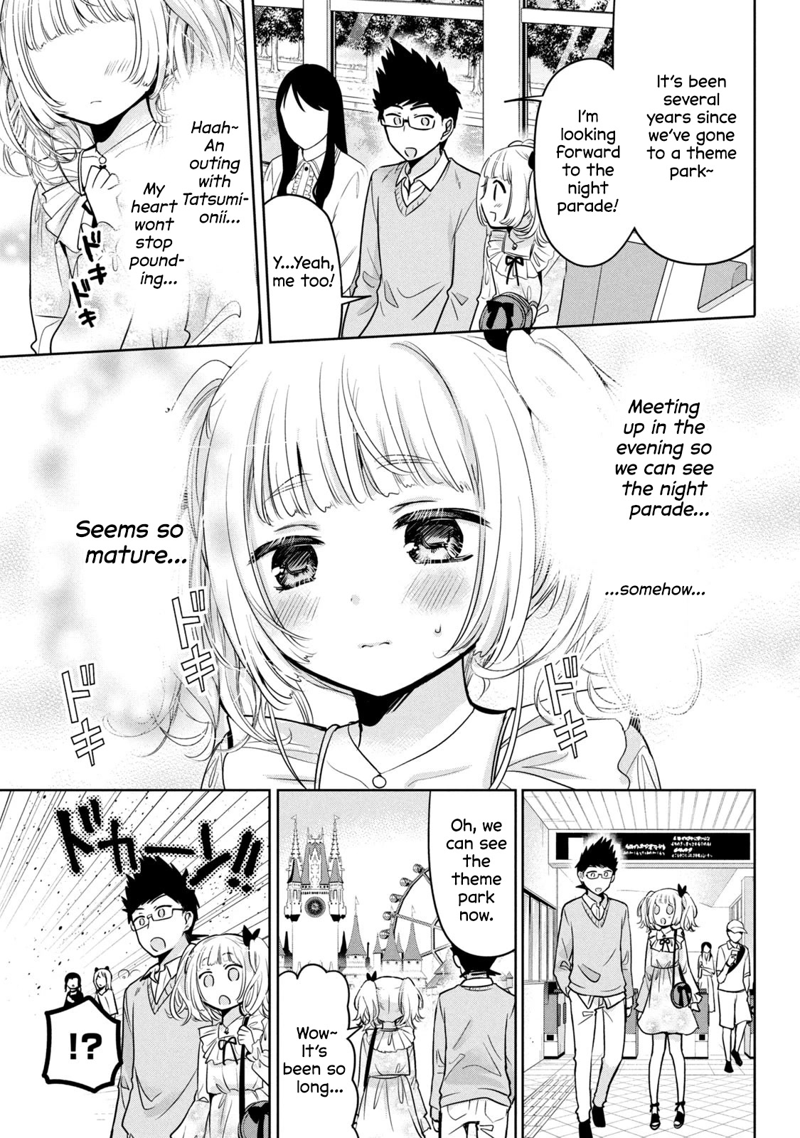 Amachin wa Jishou ♂ Chapter 48.5 page 3 - Chapter 48.5: Self-Proclaimed Magical Boy Amachin 4: The Neighbouring Town's Magical Boy