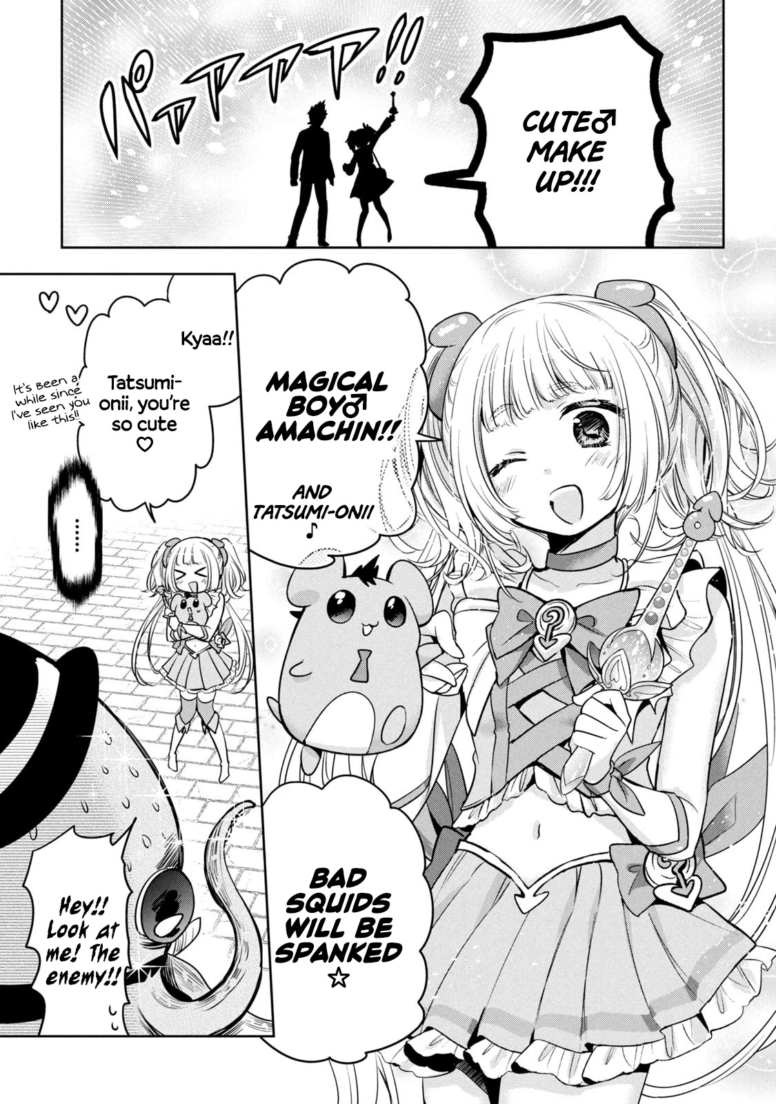 Amachin wa Jishou ♂ Chapter 48.5 page 5 - Chapter 48.5: Self-Proclaimed Magical Boy Amachin 4: The Neighbouring Town's Magical Boy