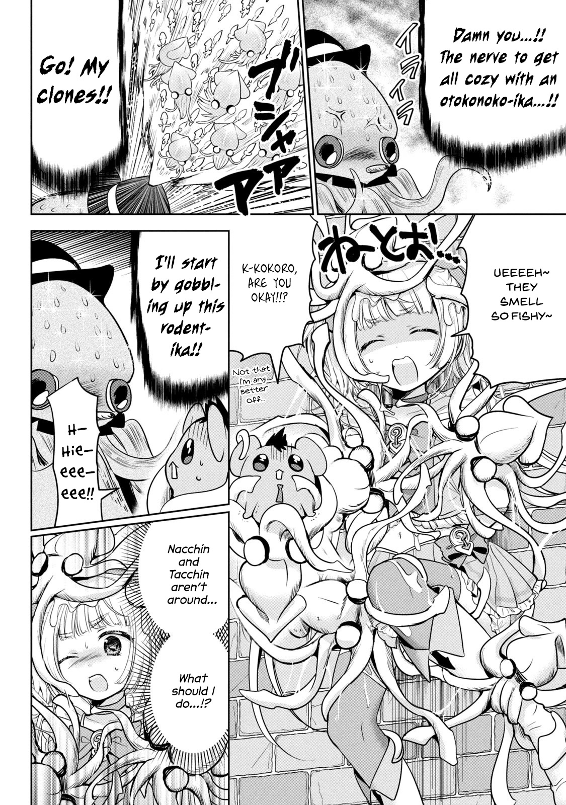 Amachin wa Jishou ♂ Chapter 48.5 page 6 - Chapter 48.5: Self-Proclaimed Magical Boy Amachin 4: The Neighbouring Town's Magical Boy