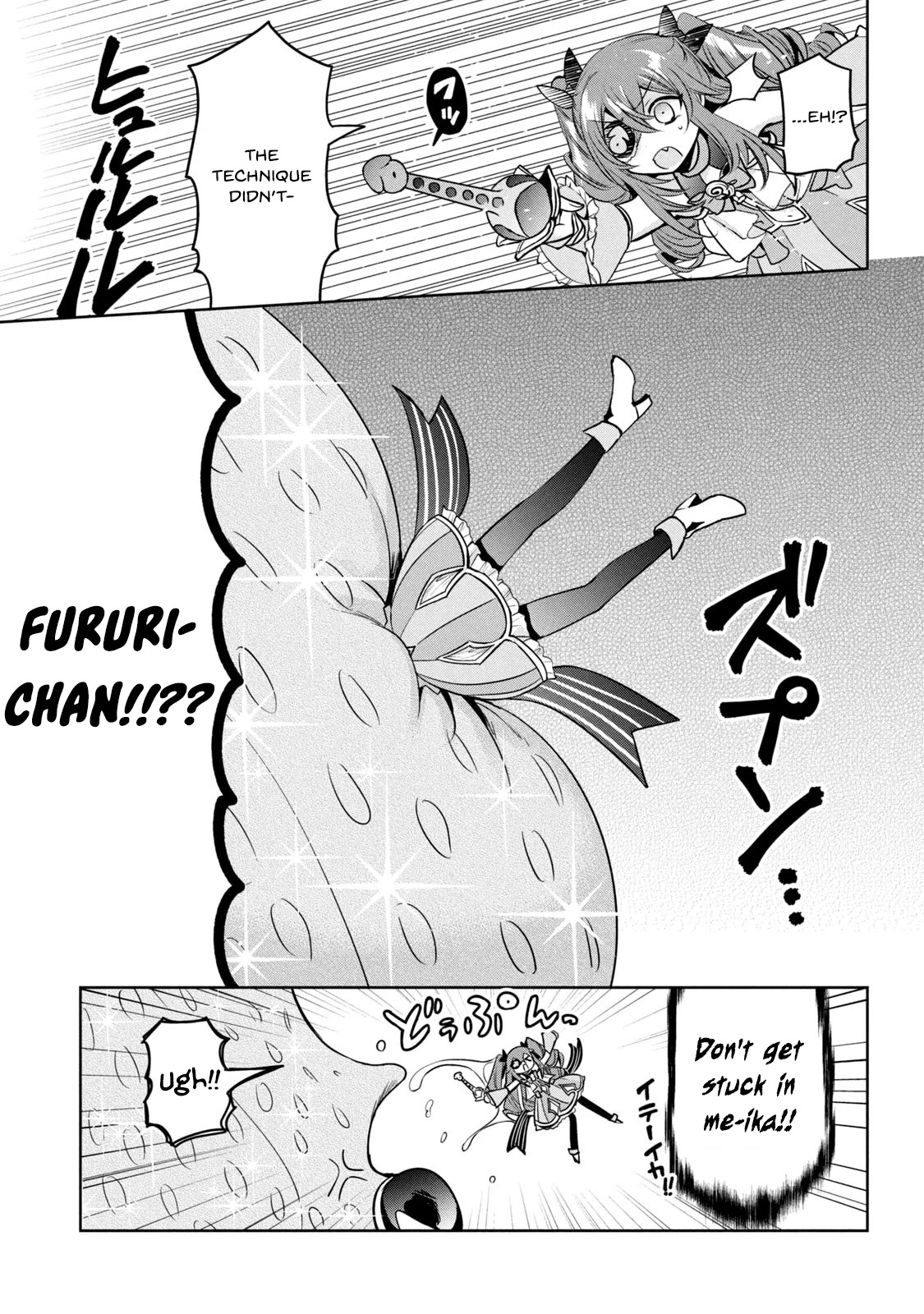 Amachin wa Jishou ♂ Chapter 48.5 page 9 - Chapter 48.5: Self-Proclaimed Magical Boy Amachin 4: The Neighbouring Town's Magical Boy