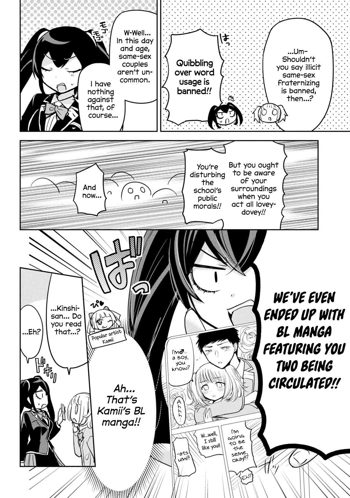 Amachin wa Jishou ♂ Chapter 48 page 10 - Chapter 48: New President ♂