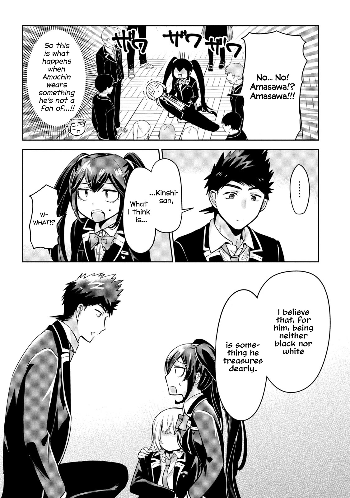 Amachin wa Jishou ♂ Chapter 48 page 18 - Chapter 48: New President ♂