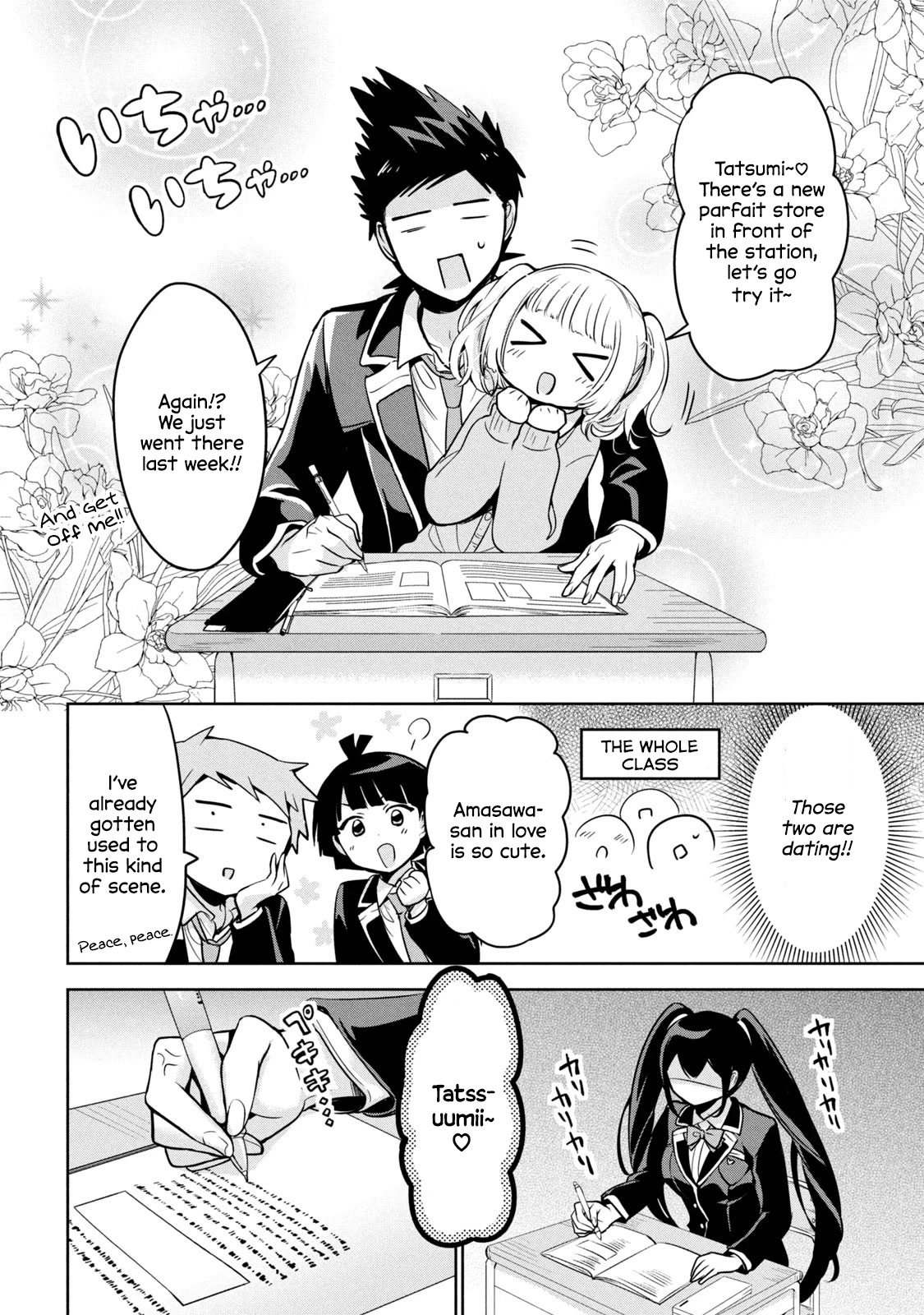 Amachin wa Jishou ♂ Chapter 48 page 2 - Chapter 48: New President ♂