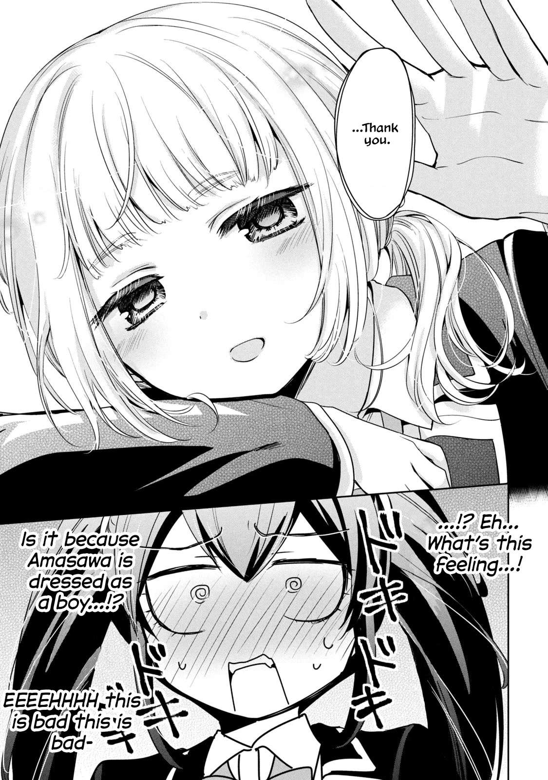 Amachin wa Jishou ♂ Chapter 48 page 21 - Chapter 48: New President ♂