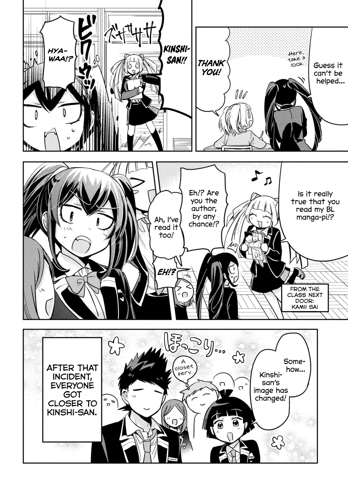 Amachin wa Jishou ♂ Chapter 48 page 24 - Chapter 48: New President ♂