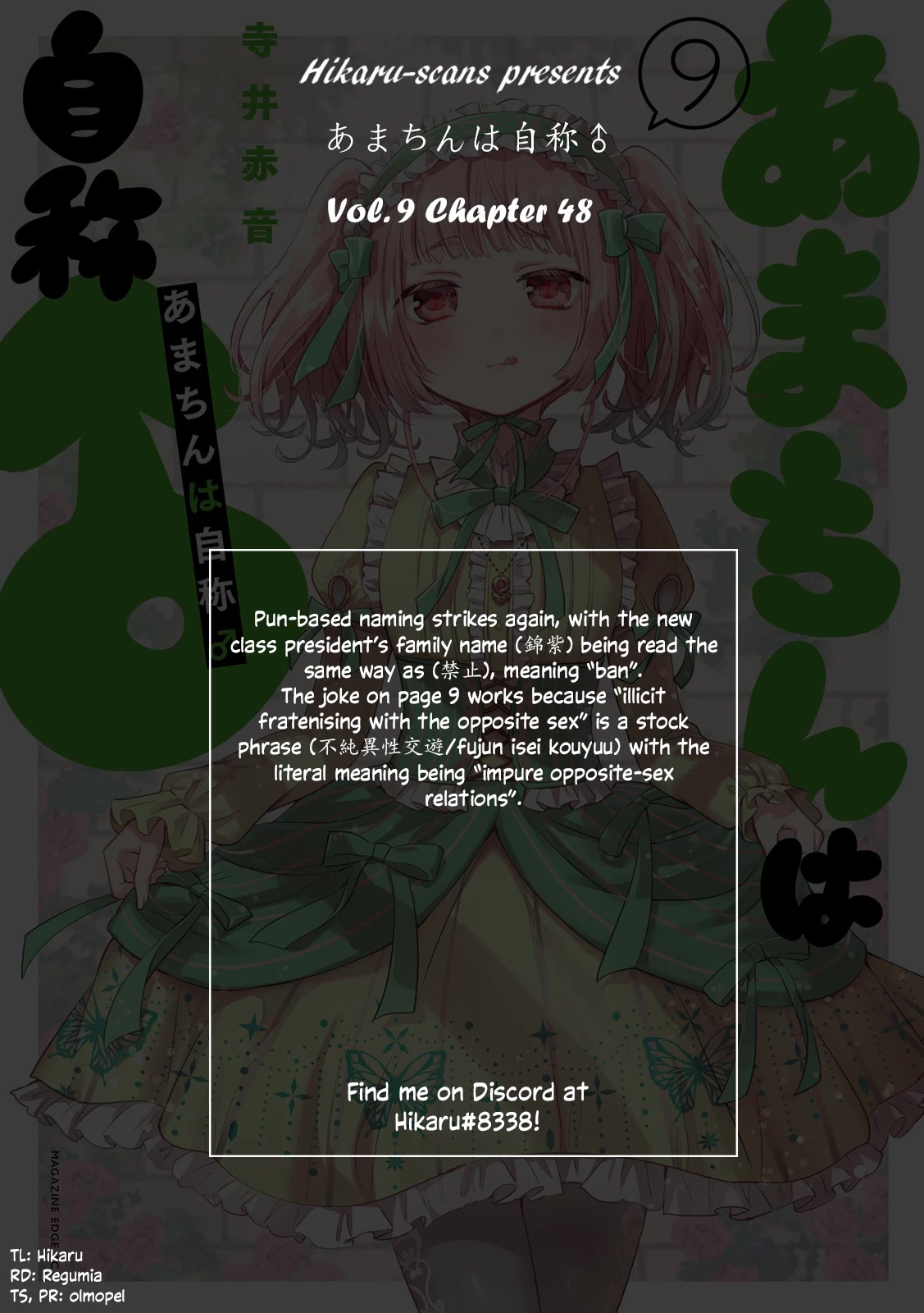Amachin wa Jishou ♂ Chapter 48 page 26 - Chapter 48: New President ♂