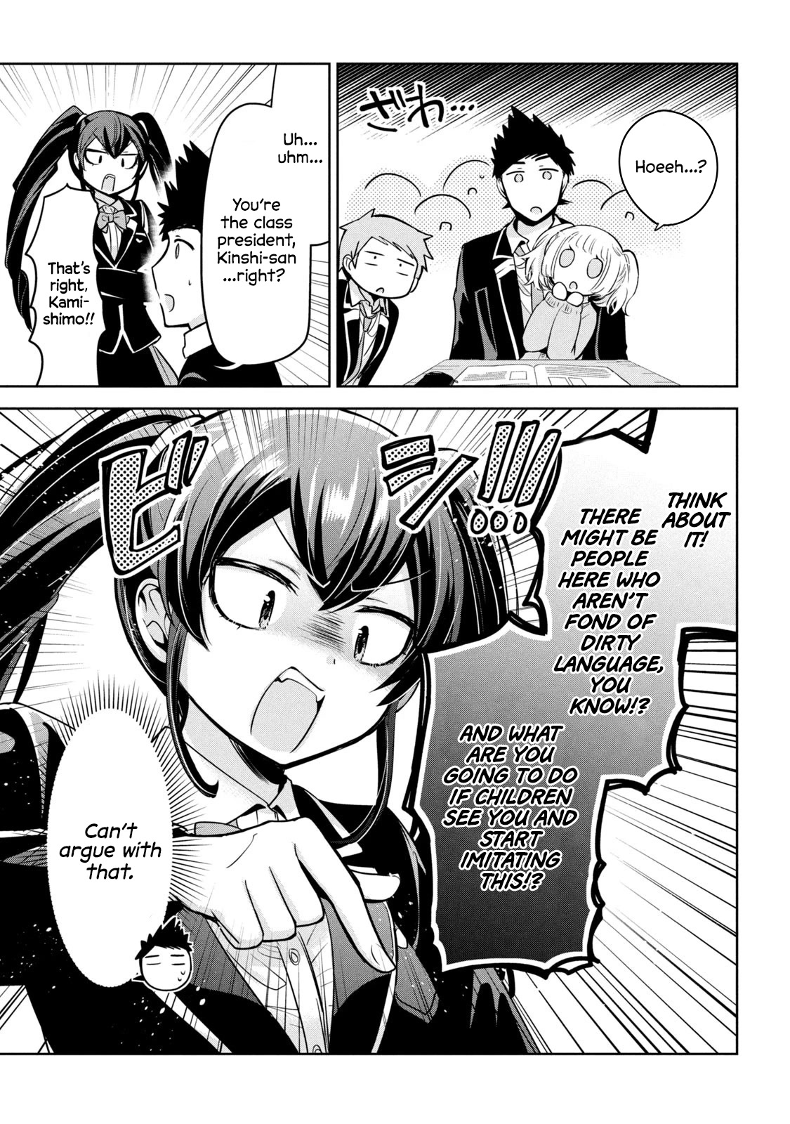 Amachin wa Jishou ♂ Chapter 48 page 5 - Chapter 48: New President ♂