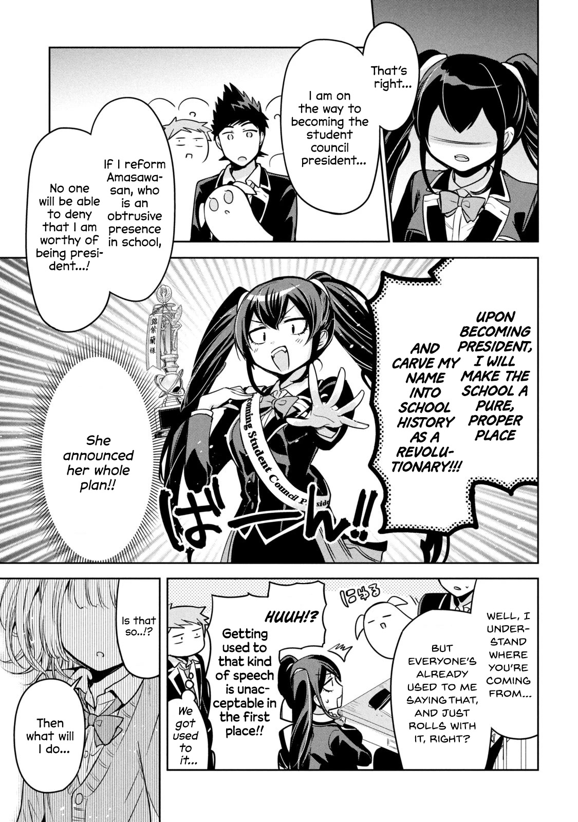 Amachin wa Jishou ♂ Chapter 48 page 7 - Chapter 48: New President ♂