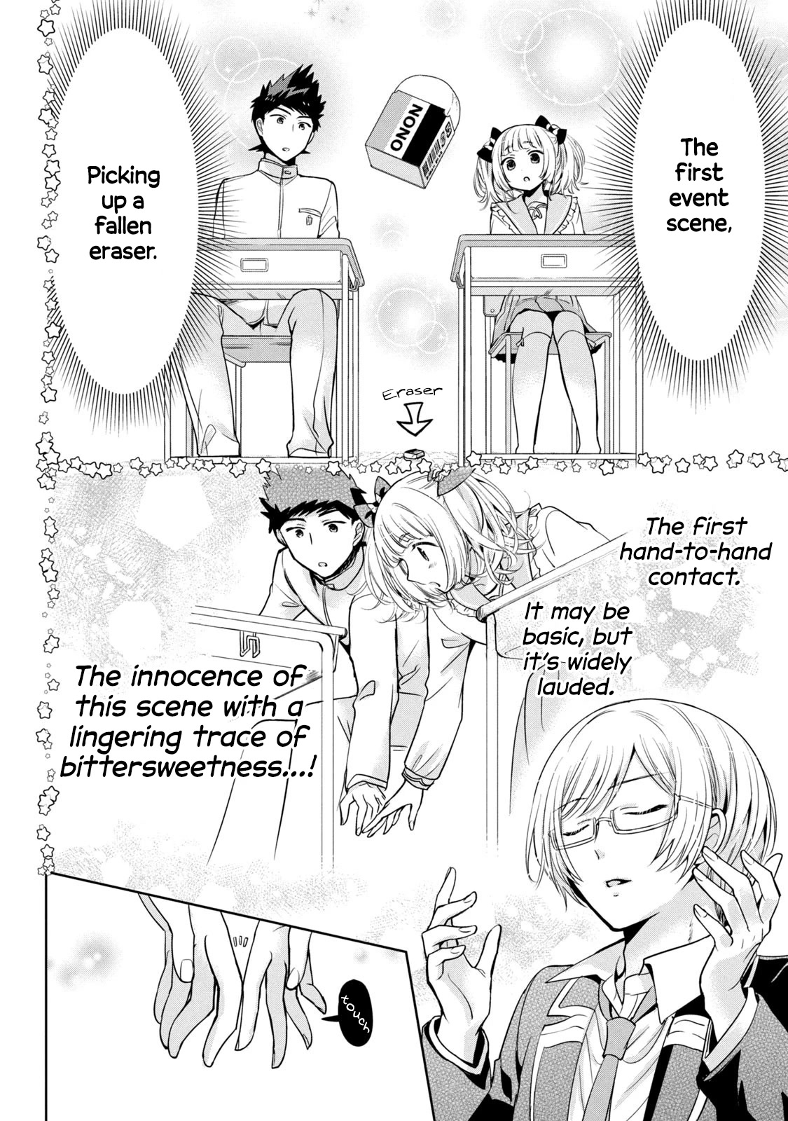 Amachin wa Jishou ♂ Chapter 49 page 10 - Chapter 49: Kokoro's anti-hard ♂ training