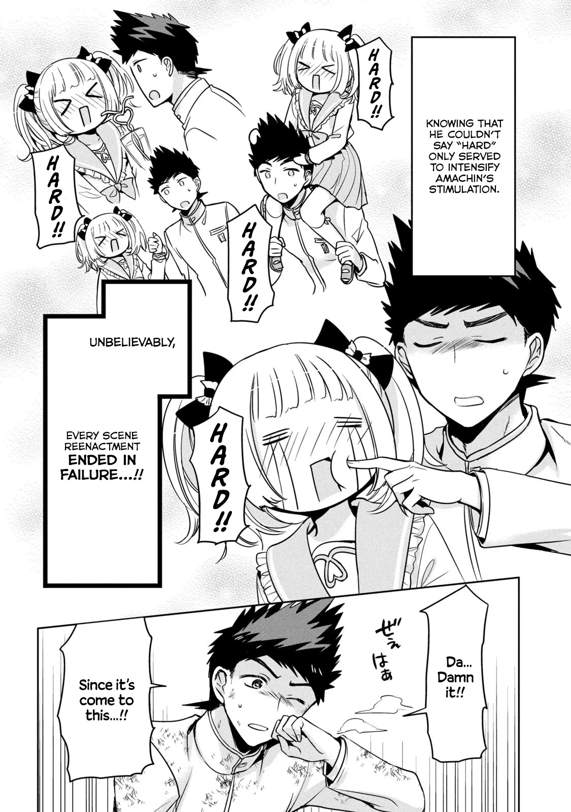 Amachin wa Jishou ♂ Chapter 49 page 12 - Chapter 49: Kokoro's anti-hard ♂ training
