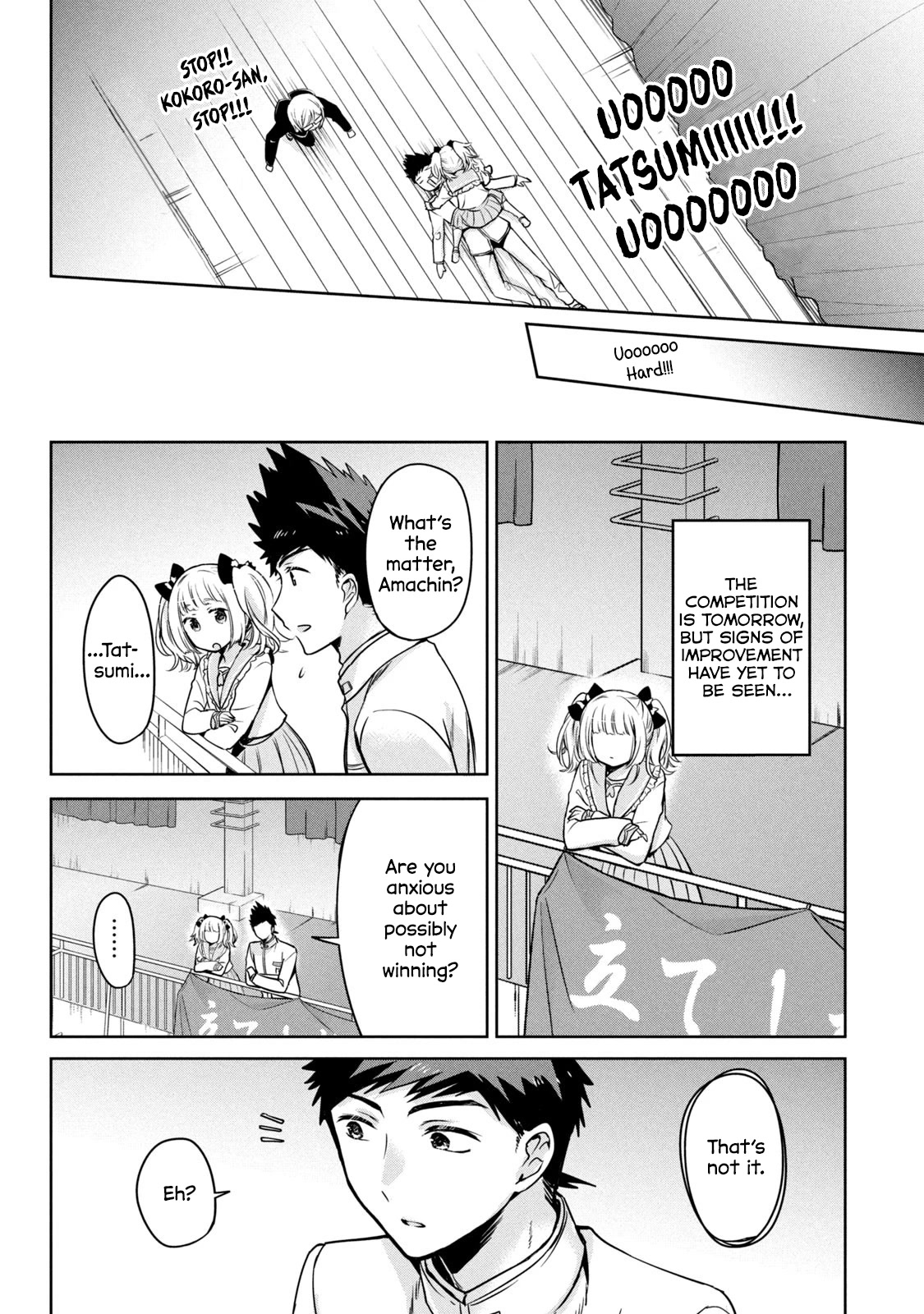 Amachin wa Jishou ♂ Chapter 49 page 14 - Chapter 49: Kokoro's anti-hard ♂ training