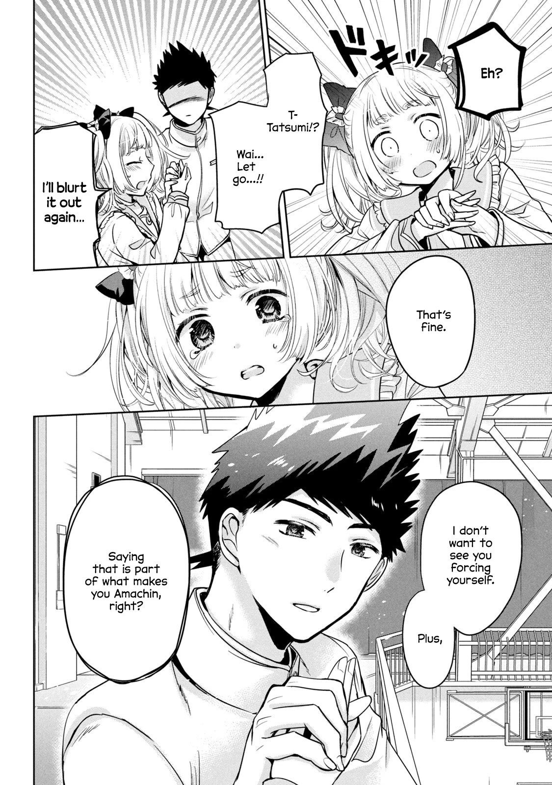 Amachin wa Jishou ♂ Chapter 49 page 16 - Chapter 49: Kokoro's anti-hard ♂ training