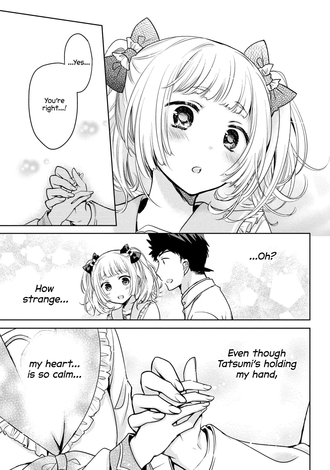 Amachin wa Jishou ♂ Chapter 49 page 17 - Chapter 49: Kokoro's anti-hard ♂ training
