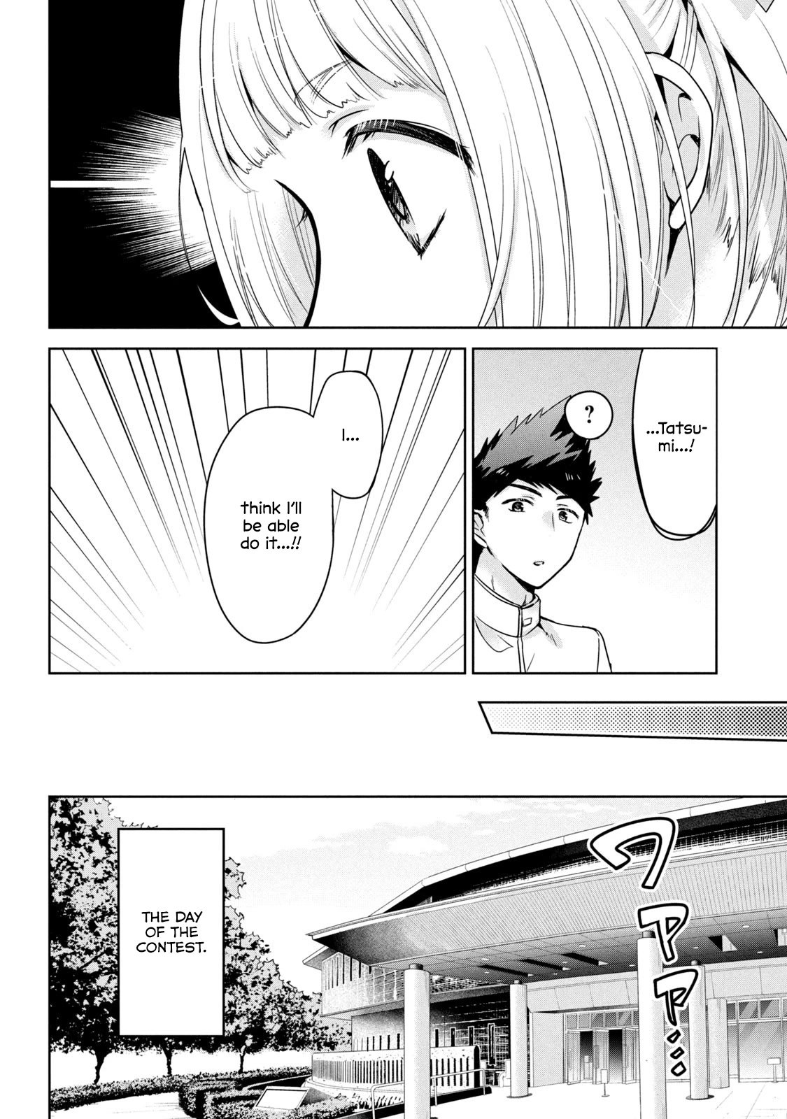 Amachin wa Jishou ♂ Chapter 49 page 18 - Chapter 49: Kokoro's anti-hard ♂ training