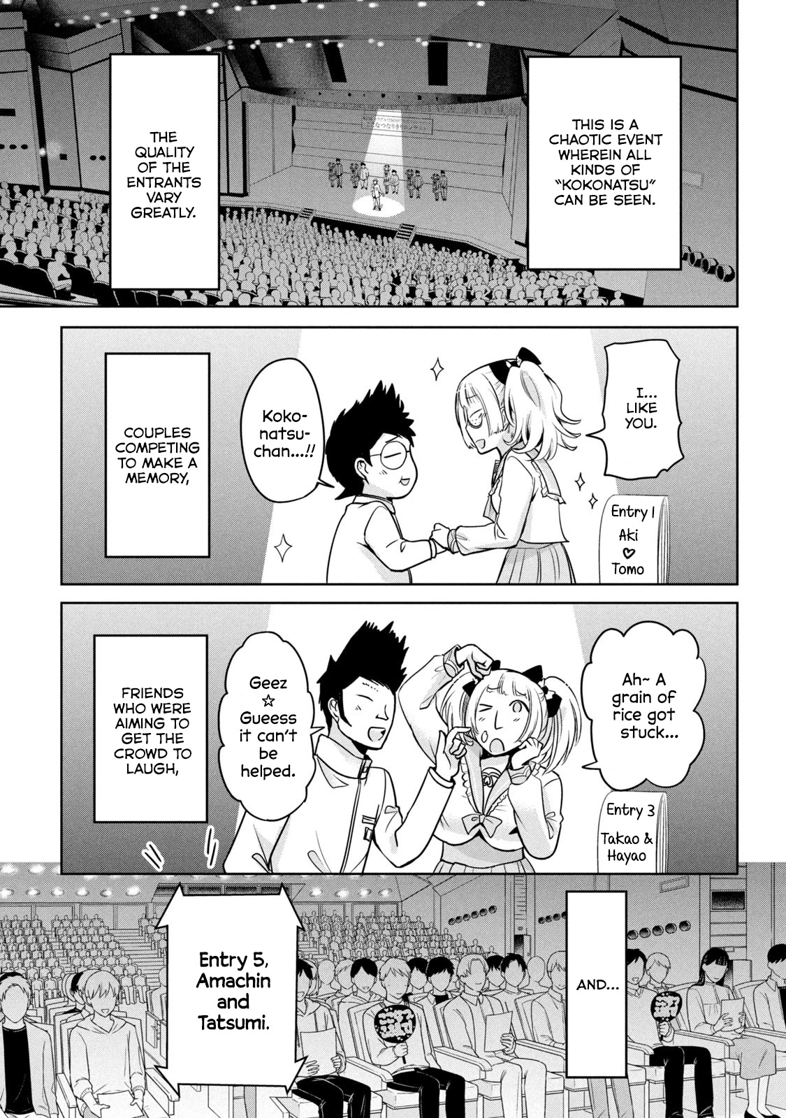 Amachin wa Jishou ♂ Chapter 49 page 19 - Chapter 49: Kokoro's anti-hard ♂ training