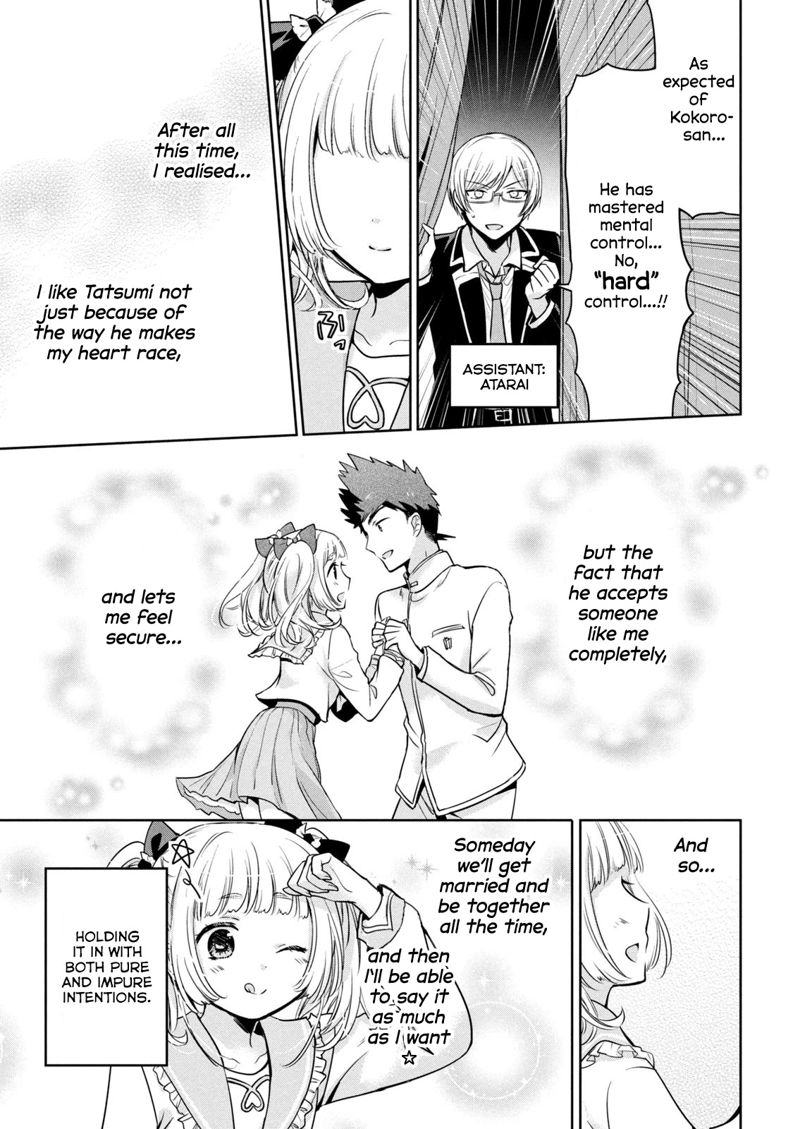 Amachin wa Jishou ♂ Chapter 49 page 21 - Chapter 49: Kokoro's anti-hard ♂ training