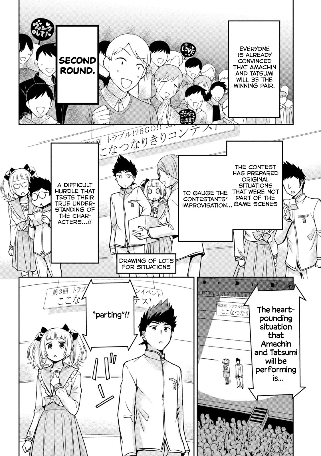 Amachin wa Jishou ♂ Chapter 49 page 22 - Chapter 49: Kokoro's anti-hard ♂ training