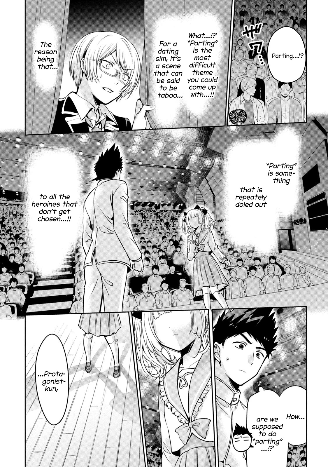 Amachin wa Jishou ♂ Chapter 49 page 23 - Chapter 49: Kokoro's anti-hard ♂ training