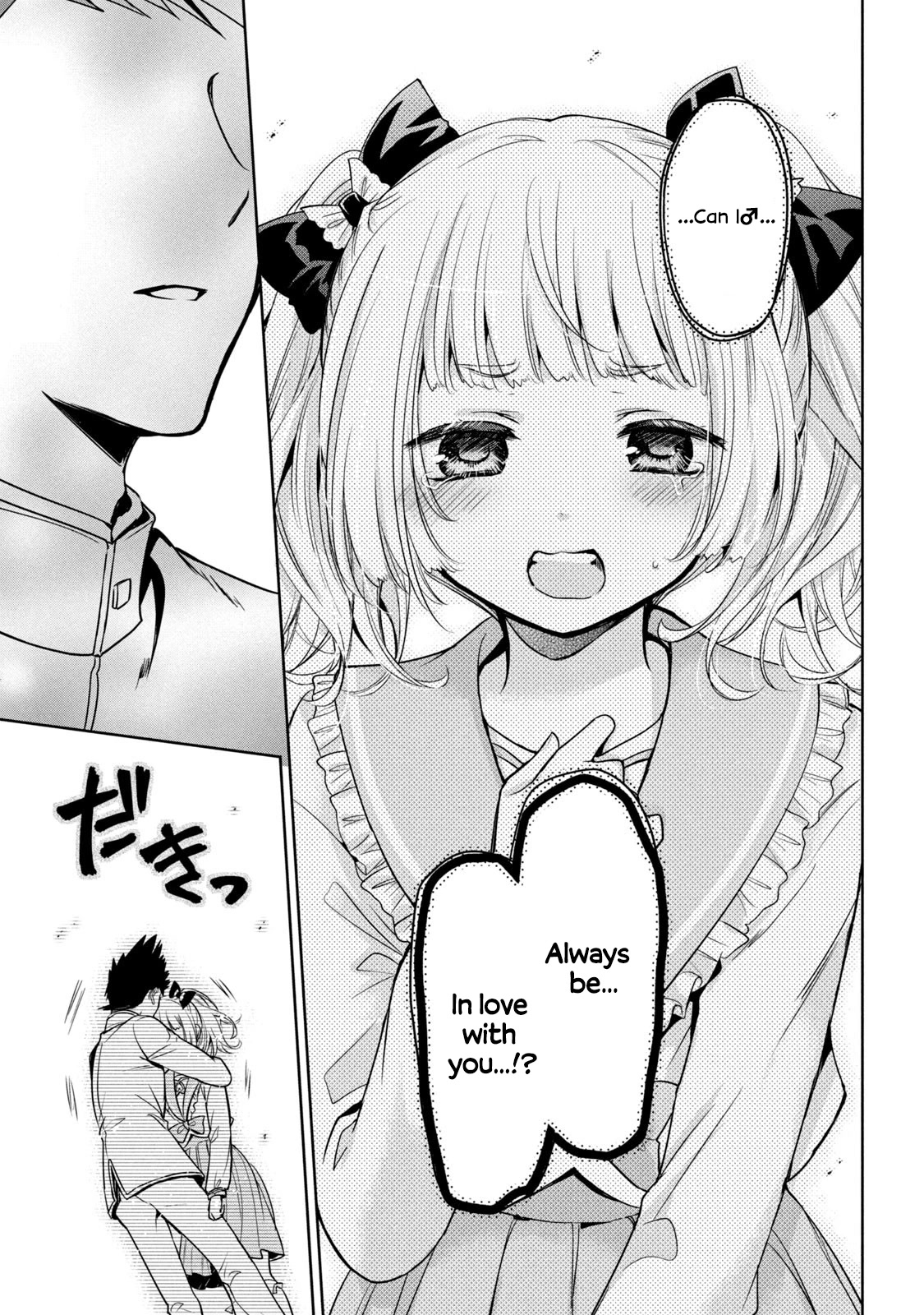 Amachin wa Jishou ♂ Chapter 49 page 25 - Chapter 49: Kokoro's anti-hard ♂ training