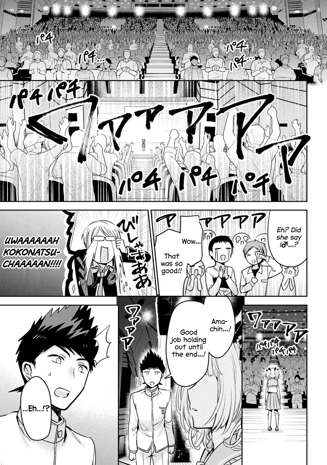 Amachin wa Jishou ♂ Chapter 49 page 27 - Chapter 49: Kokoro's anti-hard ♂ training