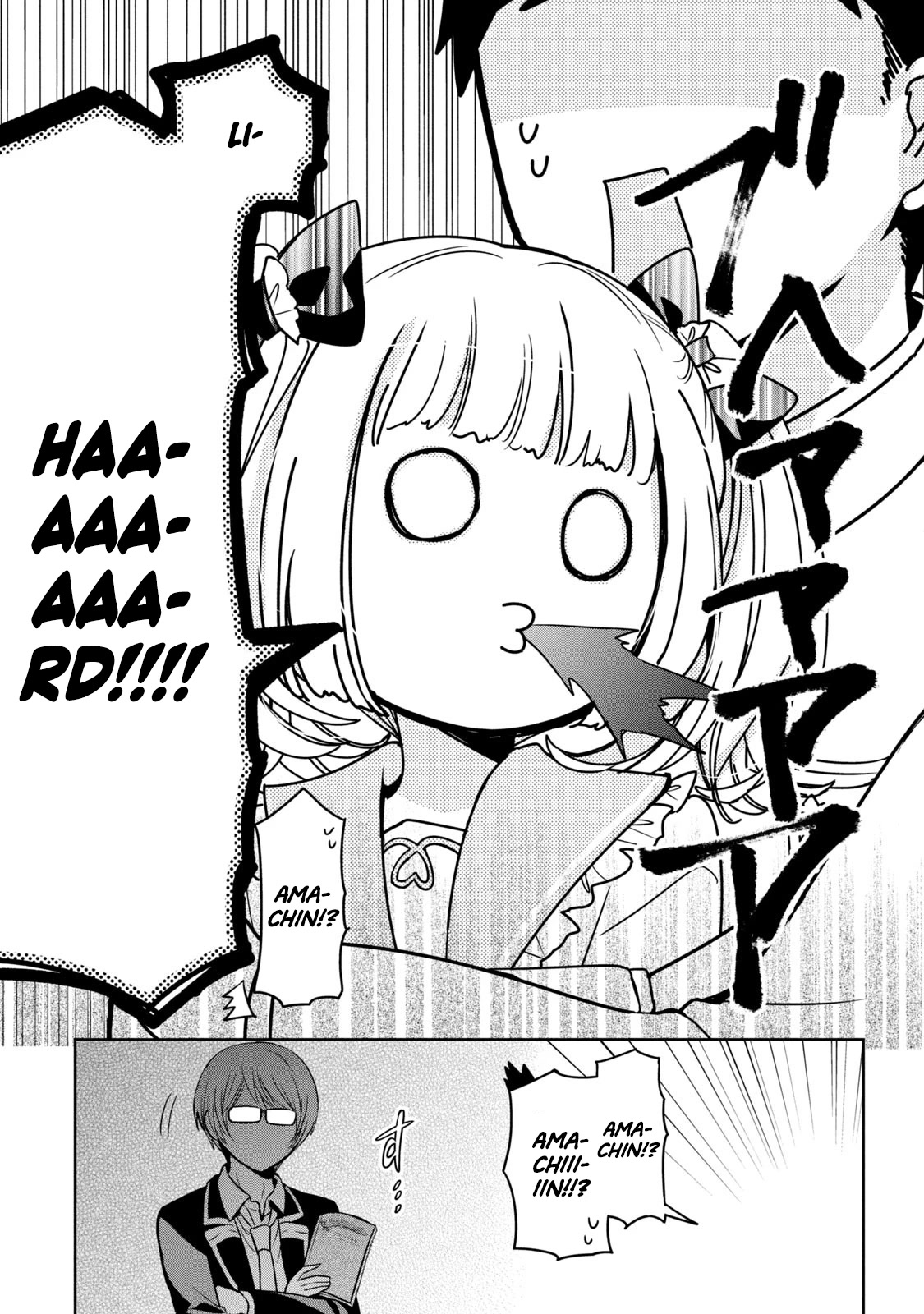 Amachin wa Jishou ♂ Chapter 49 page 3 - Chapter 49: Kokoro's anti-hard ♂ training
