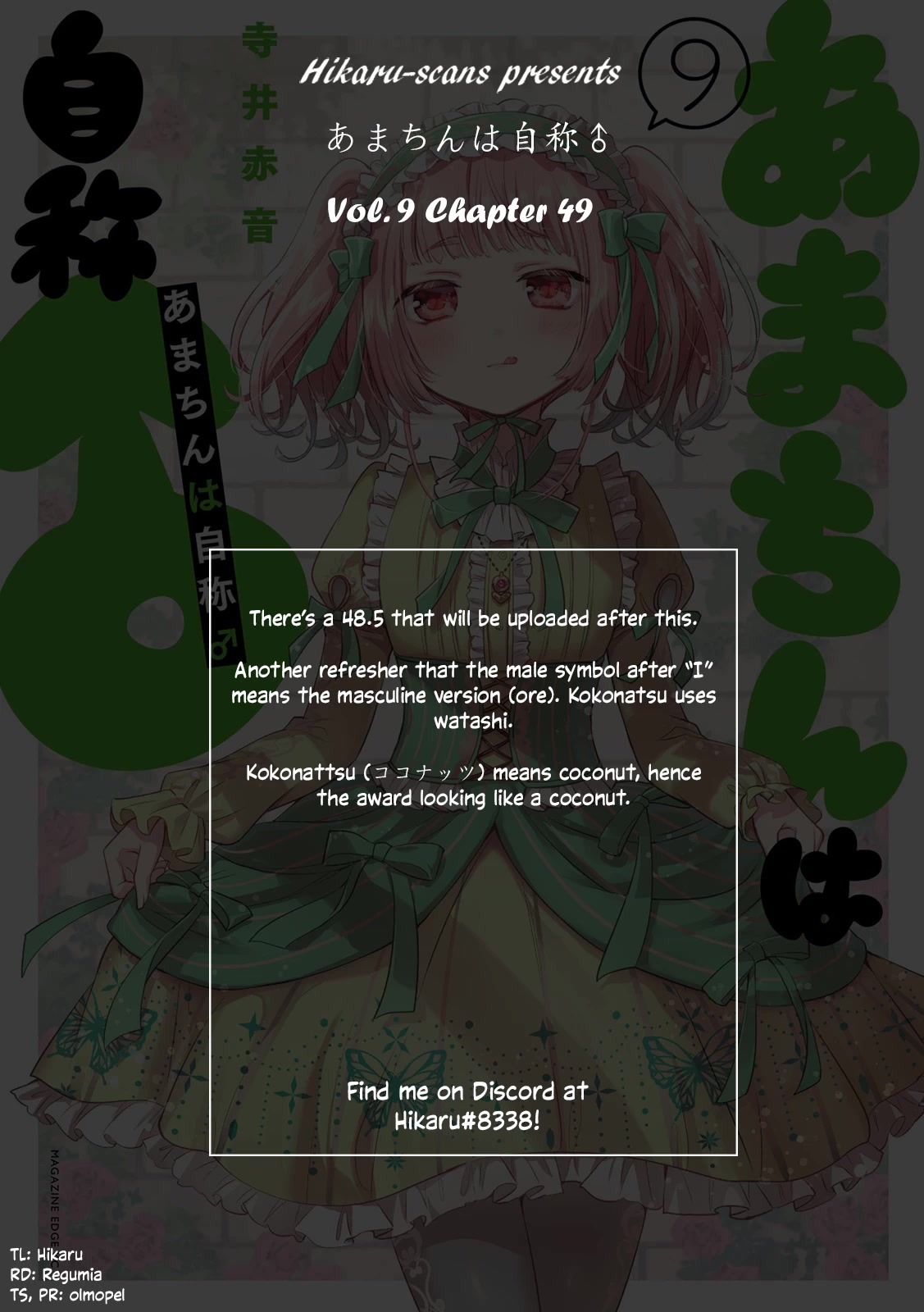 Amachin wa Jishou ♂ Chapter 49 page 31 - Chapter 49: Kokoro's anti-hard ♂ training