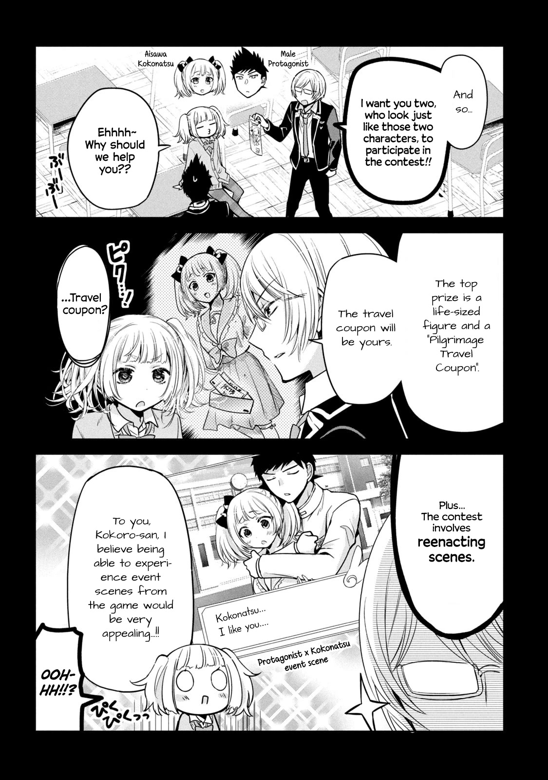 Amachin wa Jishou ♂ Chapter 49 page 6 - Chapter 49: Kokoro's anti-hard ♂ training