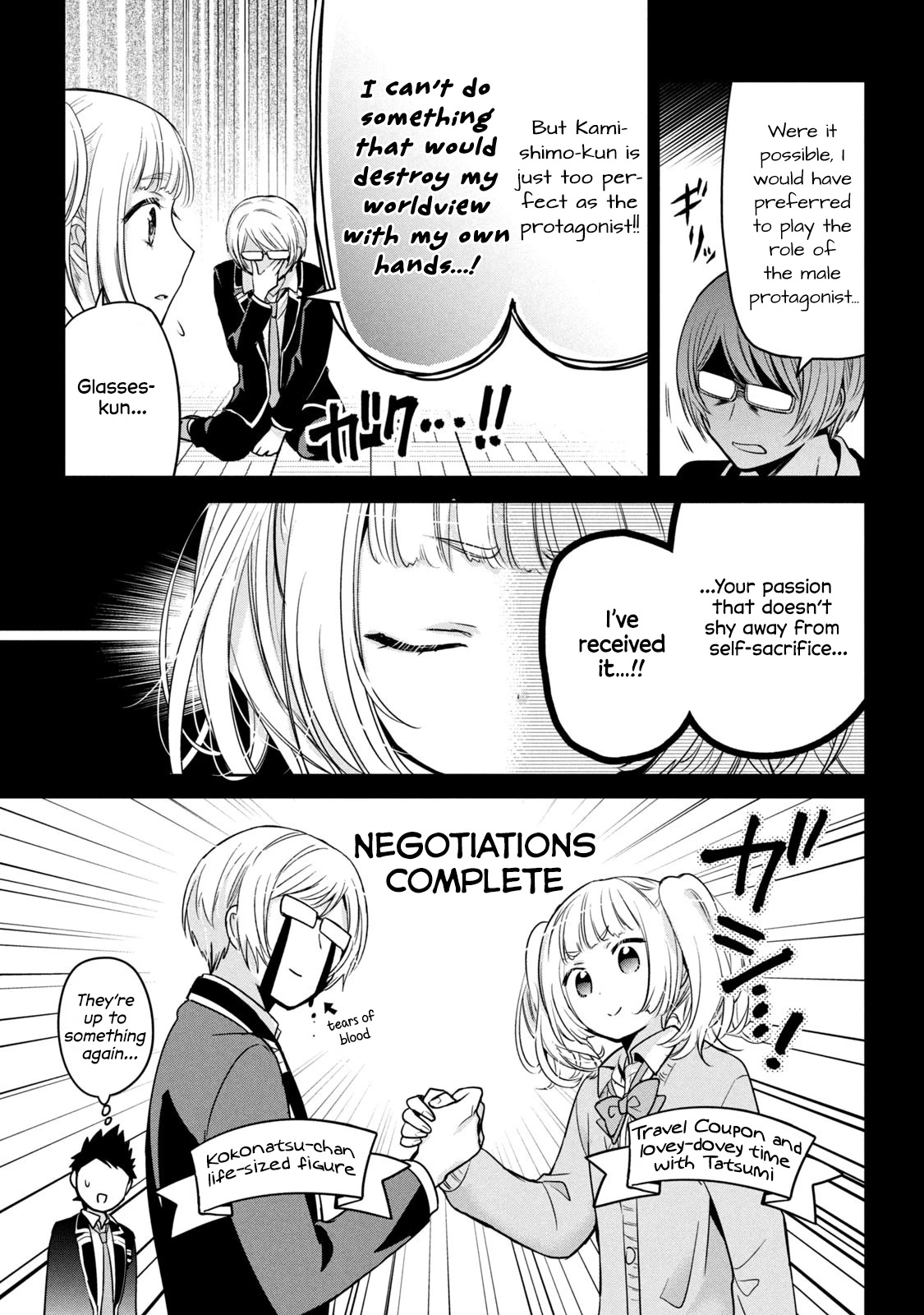 Amachin wa Jishou ♂ Chapter 49 page 7 - Chapter 49: Kokoro's anti-hard ♂ training