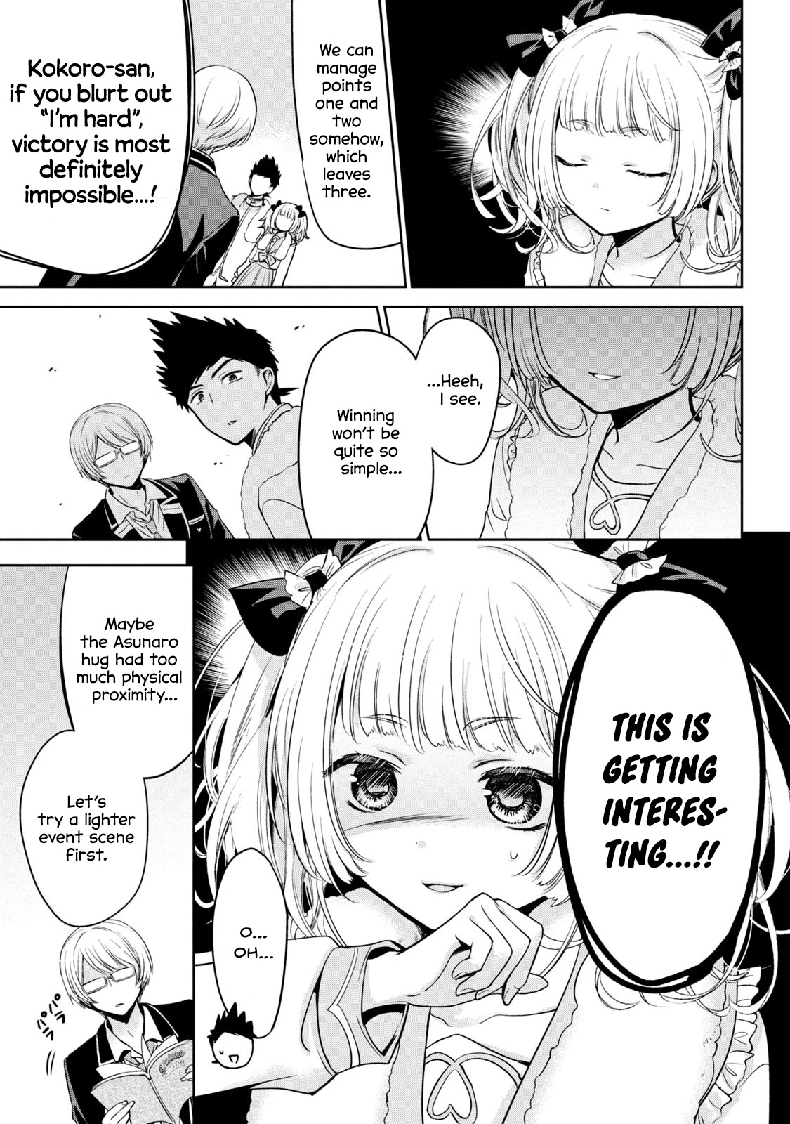 Amachin wa Jishou ♂ Chapter 49 page 9 - Chapter 49: Kokoro's anti-hard ♂ training
