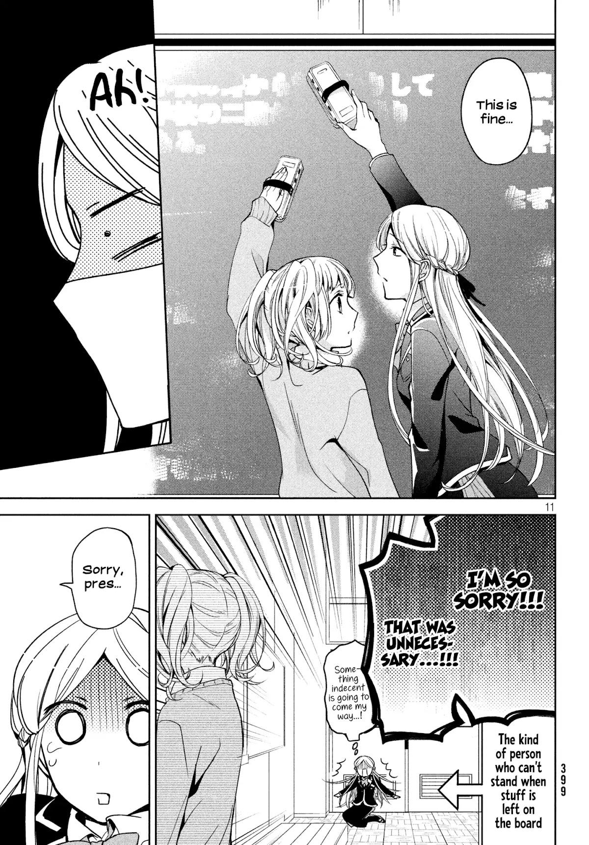 Amachin wa Jishou ♂ Chapter 5 page 11 - Chapter 5: Class President